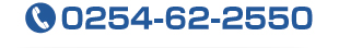tel:0254622550